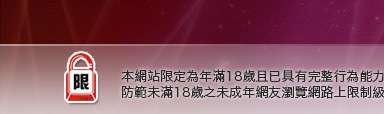 台灣砲兵團影片分享本網站限定年滿18歲方可瀏覽